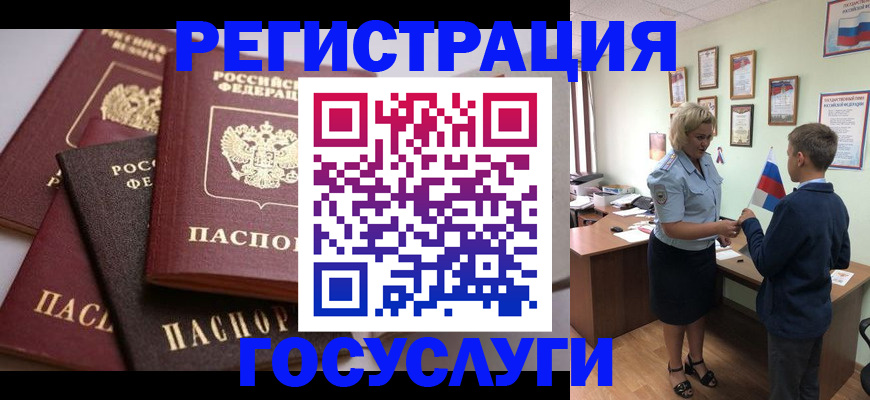 найти адрес прописки в Щёкино